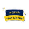 لأهل القرآن ❤🌱 (kd73vzsxw2)