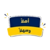 لأهل القرآن ❤🌱 (kz9c2psyj5)