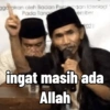 تذكير من الأستاذ