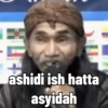 غفرون مرتبك