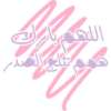 ملصقات تحفيزية للحلقات (k8gh4bcp56)