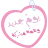 ملصقات تحفيزية للحلقات (7k4539sqdz)