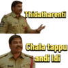 Telugu trending raa vaaduko (p5th8wg6zr)