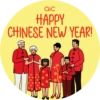 Chinese New Year AIC (6rngz57q92)