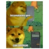 شيمس الحاسبة