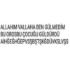 والله ما ضحكت!