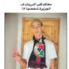 Mohamed