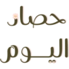 رحلة الزهور 🌸🌱 (bj7b9y77ph)