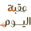 رحلة الزهور 🌸🌱 (4mzg7btgg2)