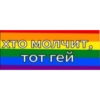 ميمز سكام
