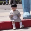 يوجون