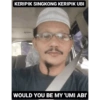 ميمز ويل